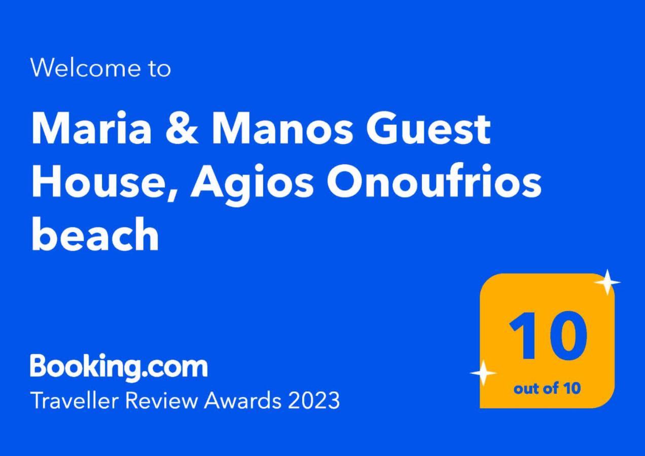 Maria & Manos Guest House, Agios Onoufrios Beach Exteriér fotografie
